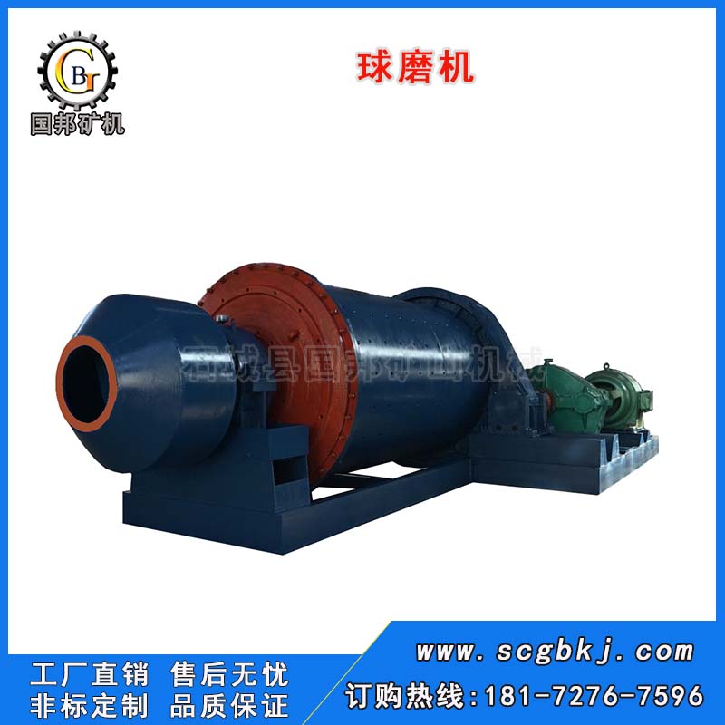 球磨機(jī)操作中的常見(jiàn)問(wèn)題
